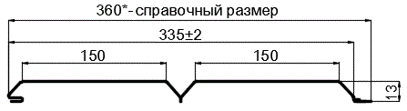 Фото: Сайдинг Lбрус-XL-14х335 (ПЭ-01-5002-0.45) в Химках