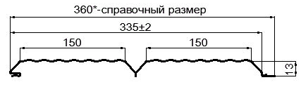 Фото: Сайдинг Lбрус-XL-В-14х335 NormanMP (ПЭ-01-1014-0.5) в Химках