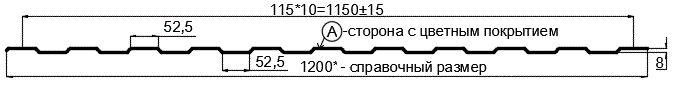 Фото: Профнастил С8 х 1150 - A (ECOSTEEL-01-Песчаник-0.5) в Химках