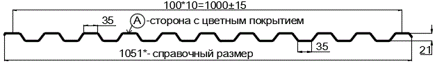 Фото: Профнастил С21 х 1000 - A (Steelmatt-20-8017-0.4±0.08мм) в Химках