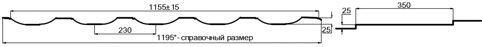 Металлочерепица МП Трамонтана-S (PURMAN-20-9010-0.5) в Химках