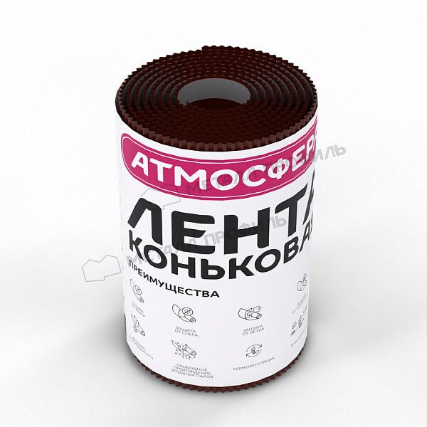 Лента коньковая вентиляционная (ЛК-ВЕНТ-240-5000) диффузионная